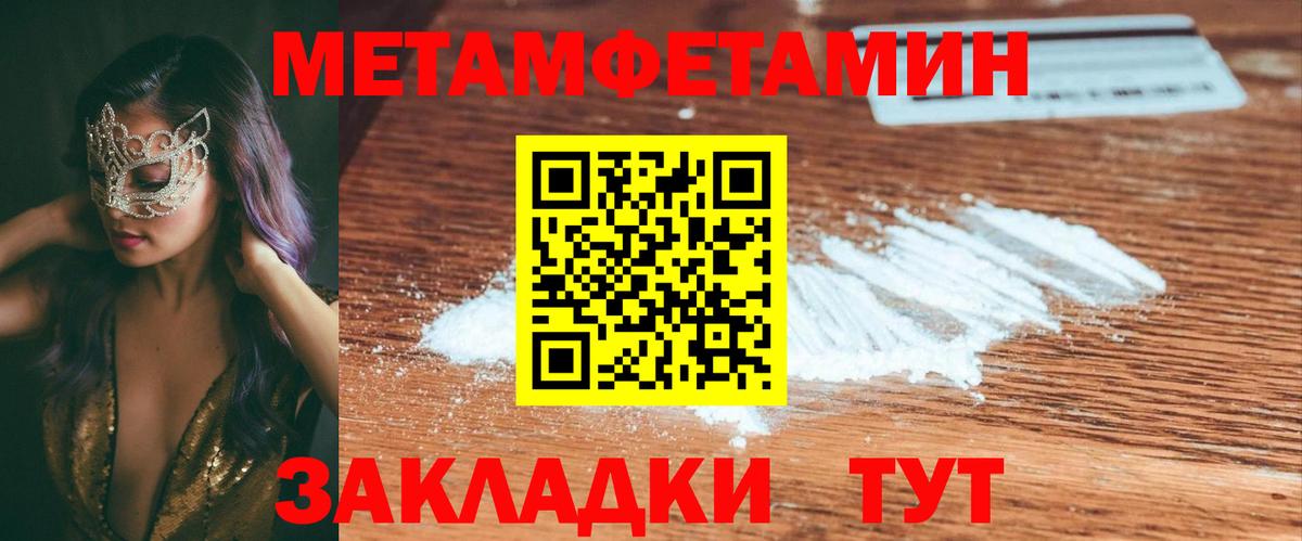 Курчатов  Amphetamine 98%  Амфетамин  Вход с VPN 