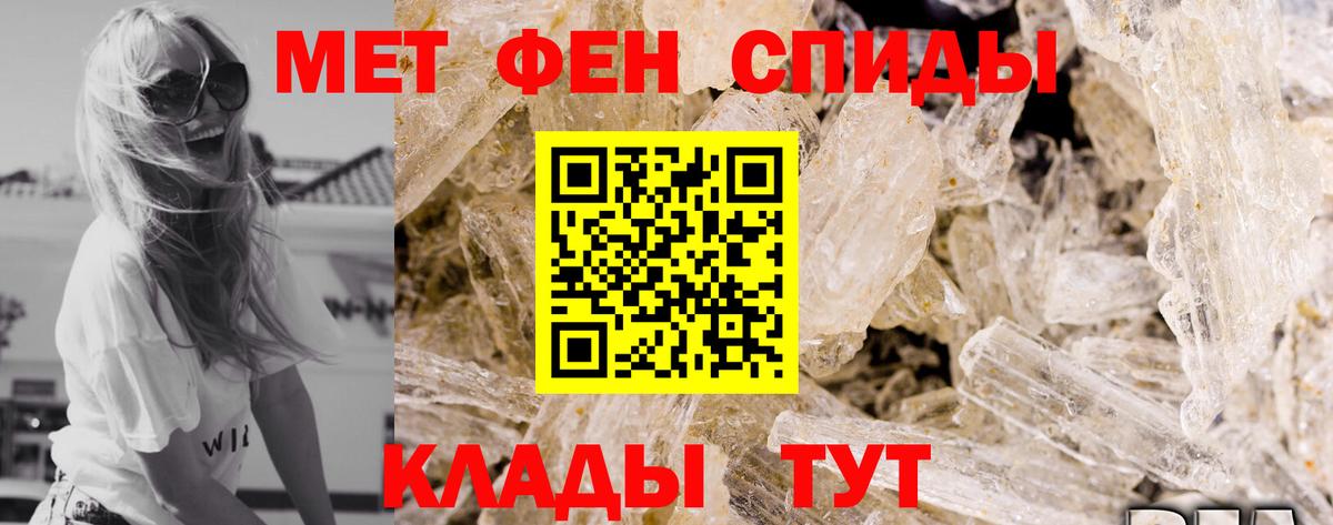 АМФ 98% Курчатов