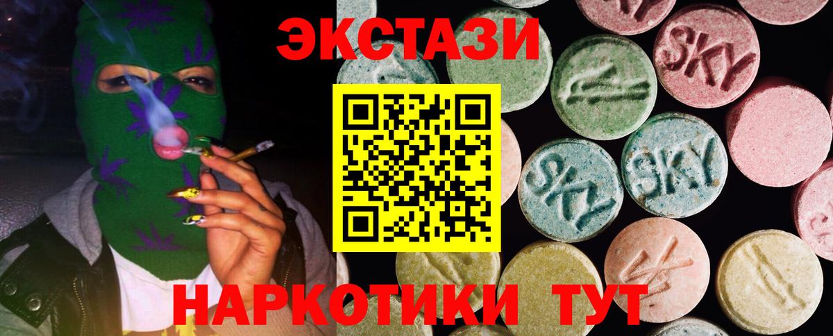 omg маркетплейс  Ecstasy ешки  Вход с VPN  Курчатов  Экстази 300 mg  Экстази 