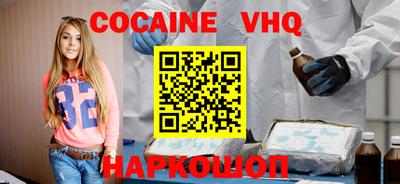 прущая мука Мариинск