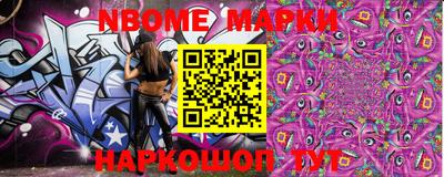 альфа пвп VHQ Можга