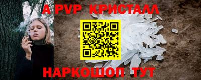 a pvp Малоярославец