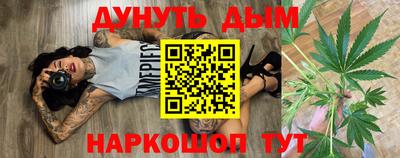 трава Можайск