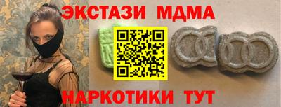 mdma Малгобек