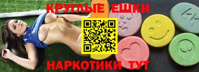mdma Малгобек