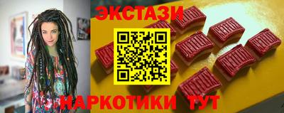 mdma Малгобек