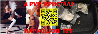 a pvp Малоярославец