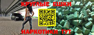 прущая мука Мариинск