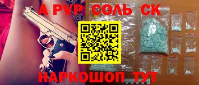 mdma Малгобек