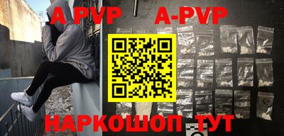 прущая мука Мариинск