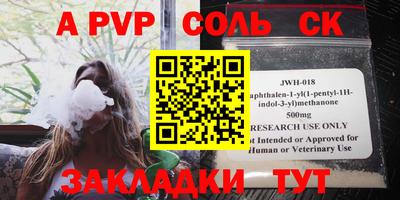 a pvp Малоярославец