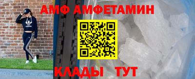 мяу мяу кристалл Моздок