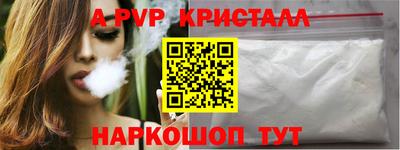прущая мука Мариинск