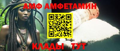 мяу мяу кристалл Моздок