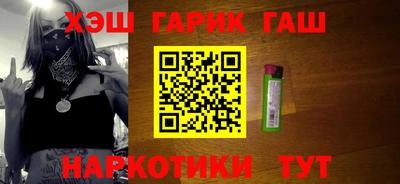 мяу мяу кристалл Моздок