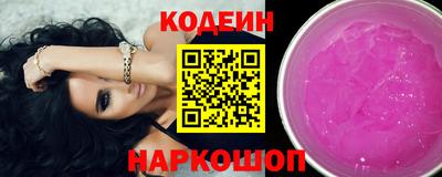 мяу мяу кристалл Моздок
