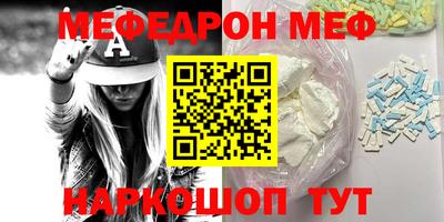 альфа пвп VHQ Можга