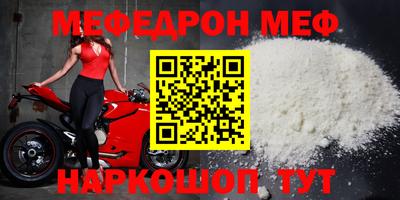 прущая мука Мариинск