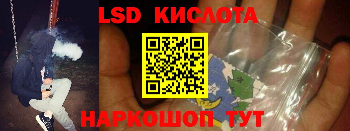 LSD-25 экстази ecstasy  LSD-25 экстази ecstasy  Курчатов  Вход с VPN 