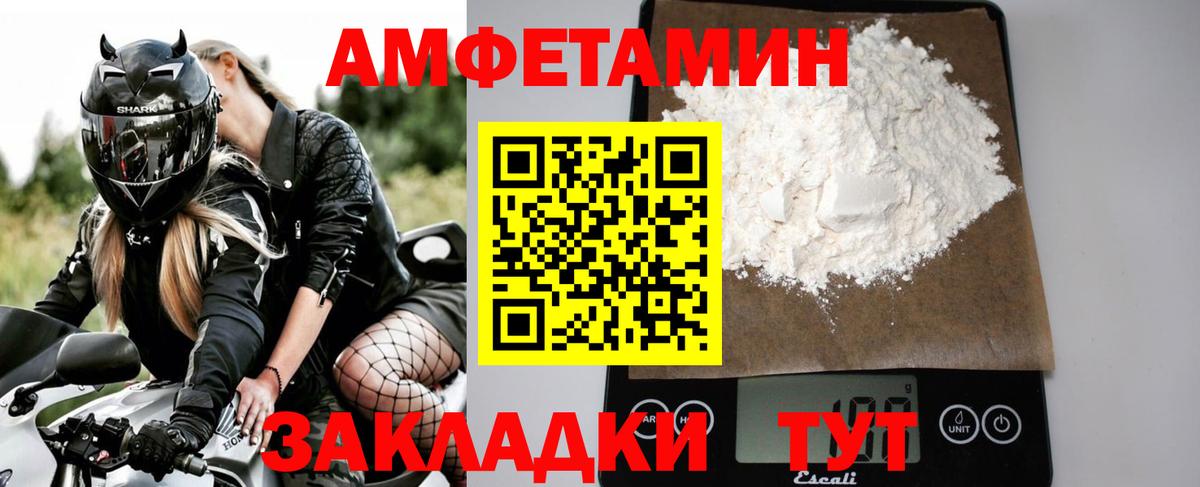 APVP Курчатов