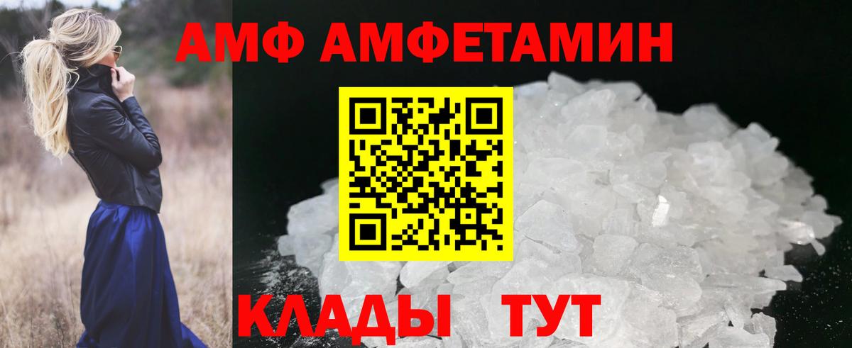 Курчатов  Первитин витя  Вход с VPN 