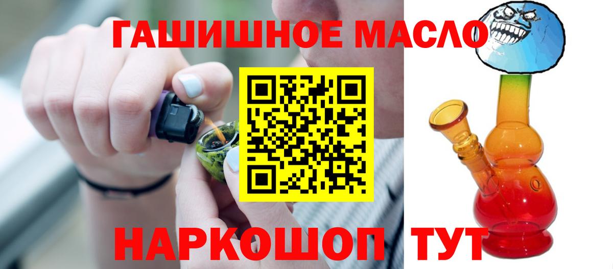 Дистиллят ТГК Wax  ТГК Wax  ссылка на мегу онион  Курчатов  Вход с VPN 